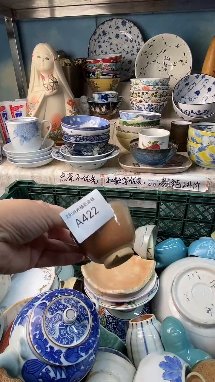 瓷片静感谢您一直以来的支持