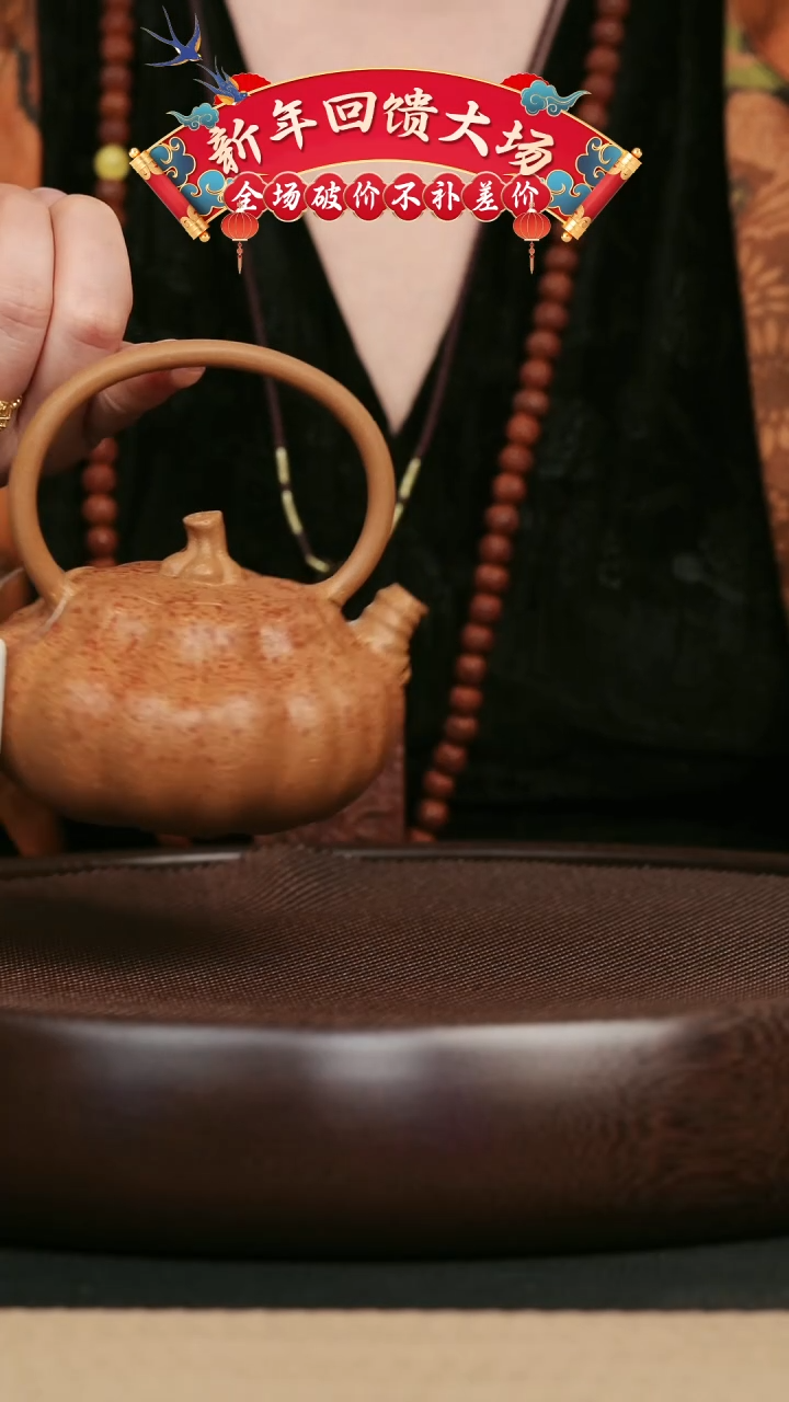 【闪购商品】紫砂茶壶14南瓜提梁 手工紫砂壶