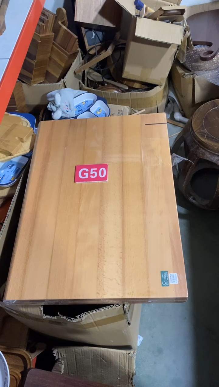 木闪购2025/11/13 G50