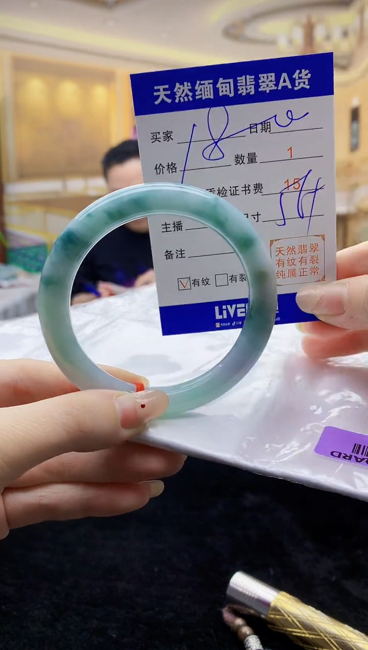 【闪购商品】翡翠手镯未镶嵌    H97-9