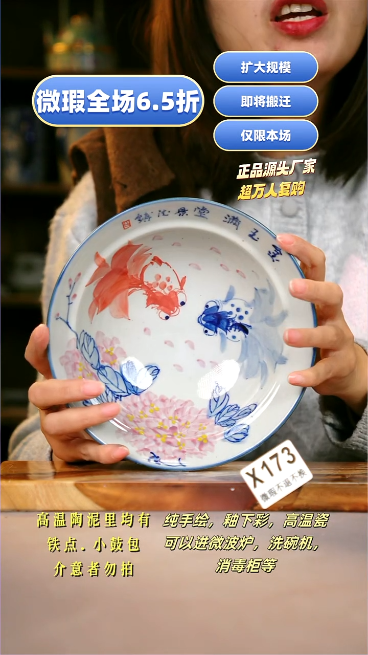 其他WX173陶然集器瓷器