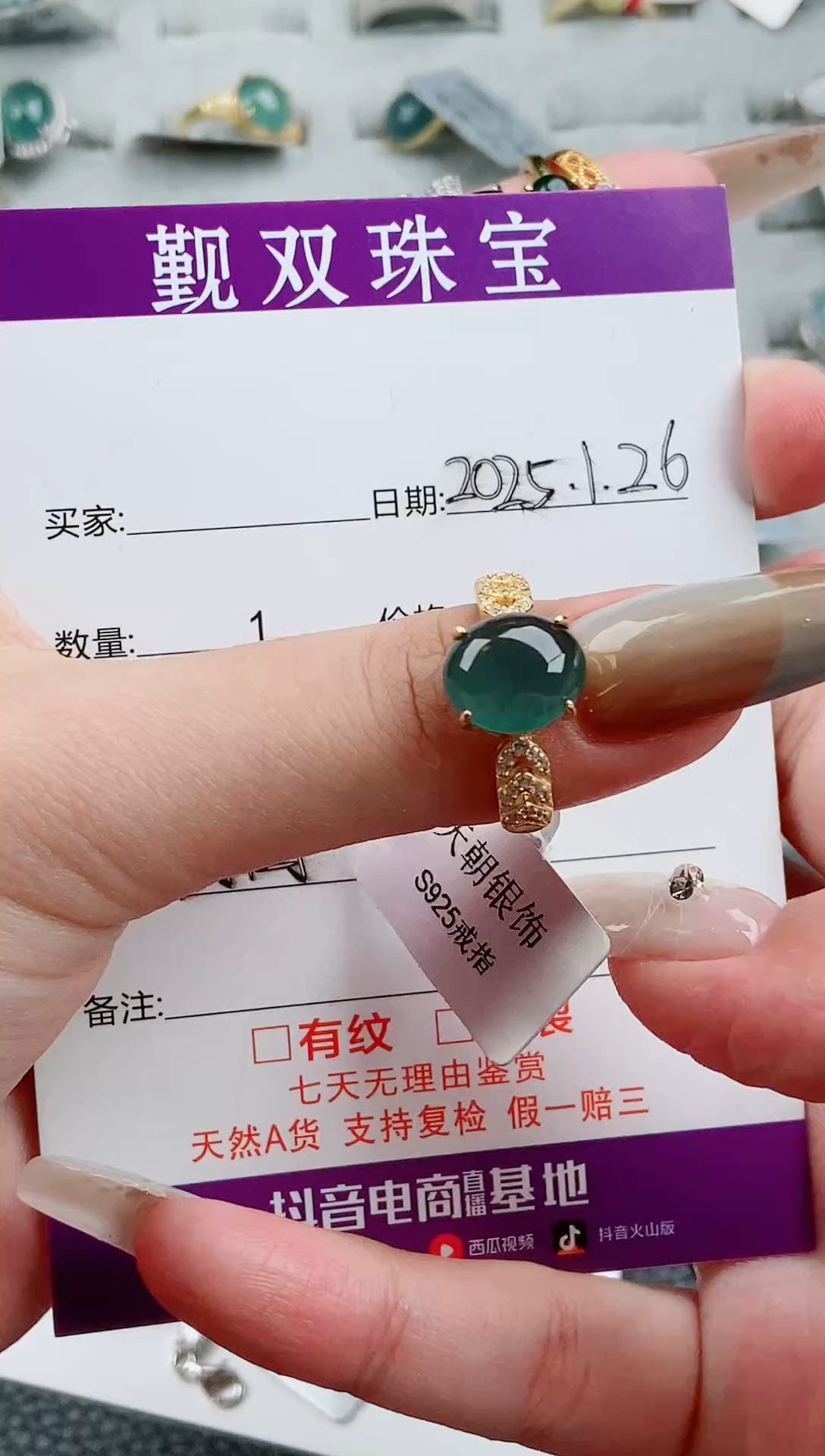 【闪购商品】翡翠戒指银S925镶嵌戒指148