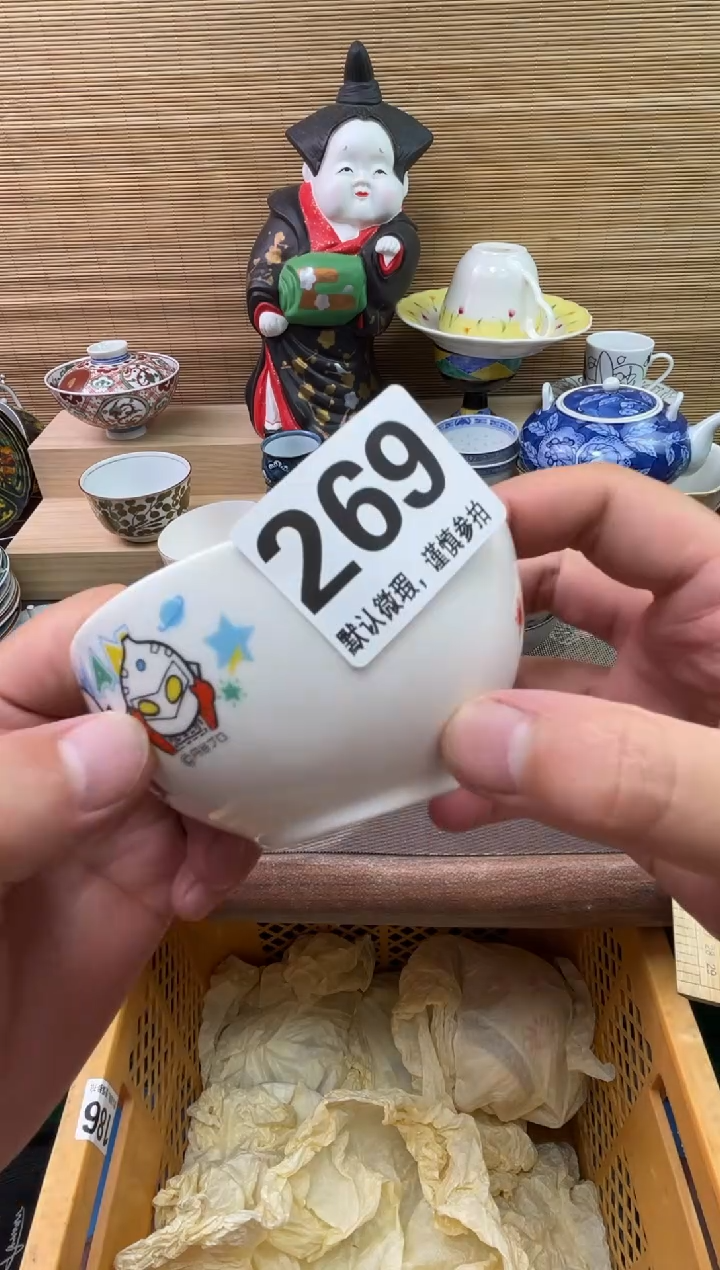 瓷片?****米陶瓷瓷器瓷器瓷器瓷器