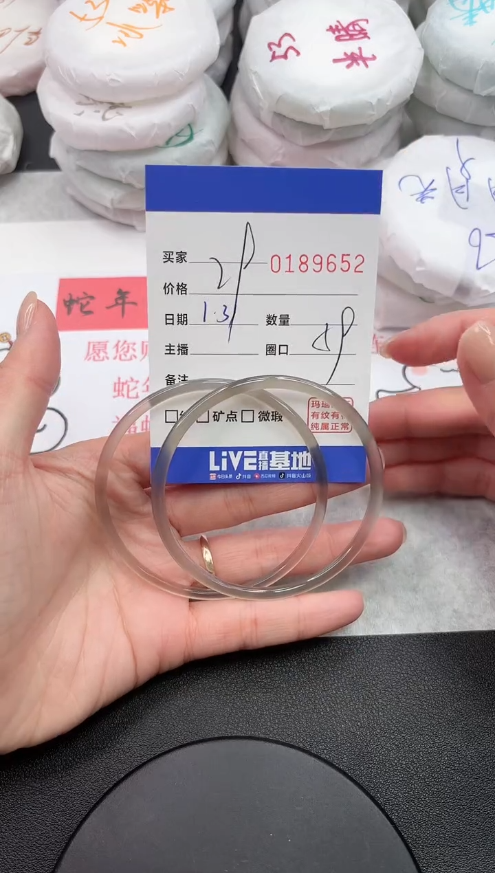 【闪购商品】玛瑙/玉髓手镯未镶嵌9652