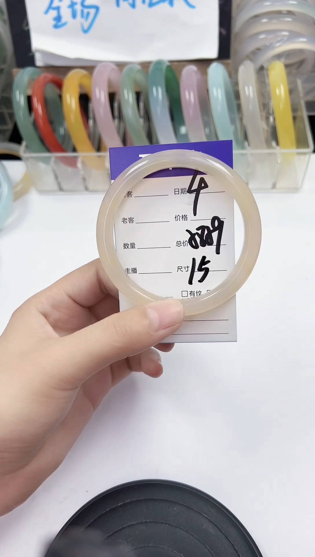 手镯玛瑙/玉髓未镶嵌04   58-59
