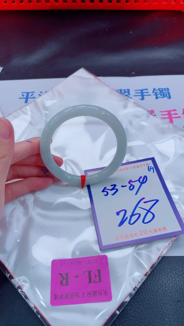 未镶嵌手镯翡翠11111111