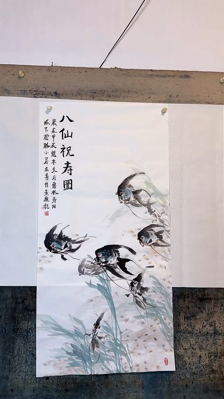 【闪购商品】国画《八仙祝寿图》徐永善老师作品