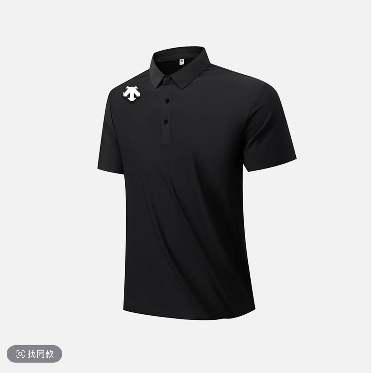 【专卖店发货 实体撤柜清仓】轻奢高端男士夏季T恤polo衫上衣007-飞