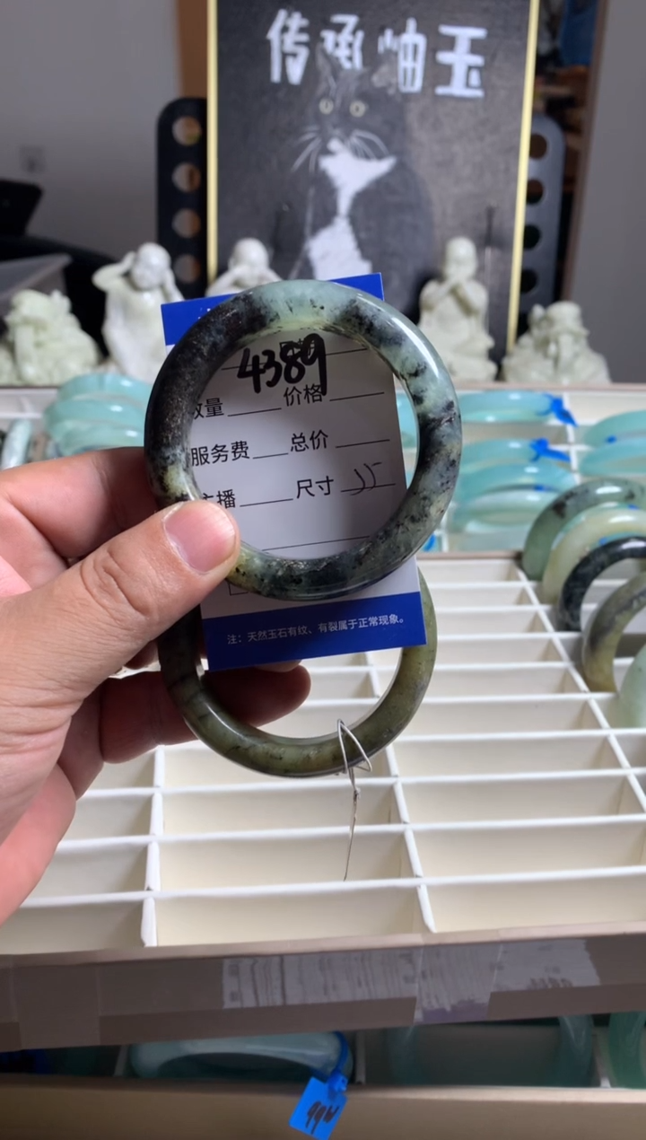 蛇纹石玉未镶嵌手镯4389