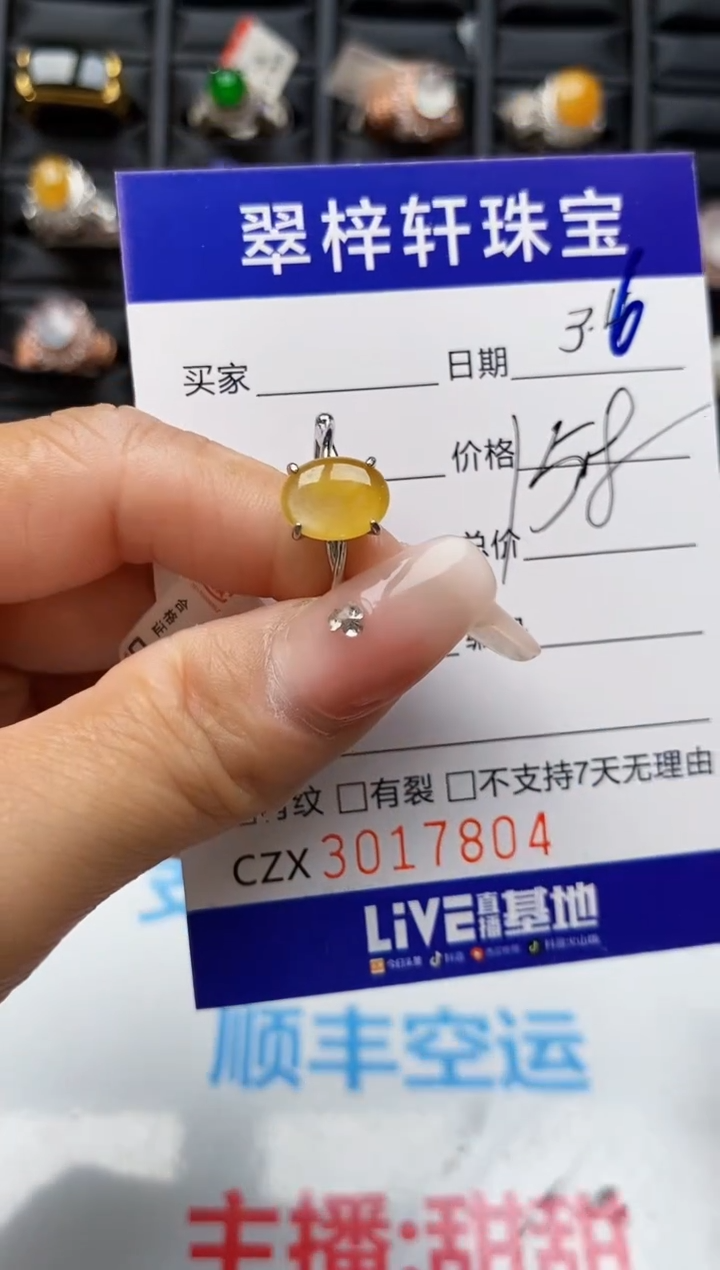 【闪购商品】翡翠戒指银S925镶嵌7804