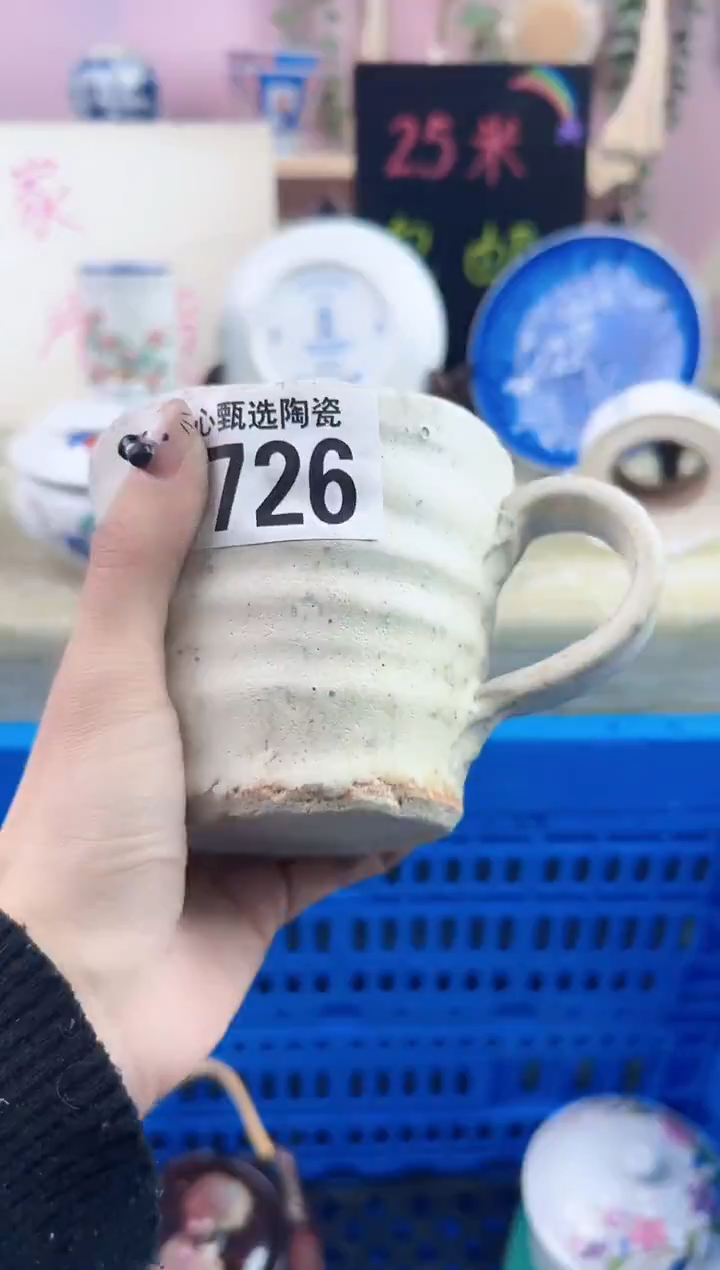 瓷片不***8       J726