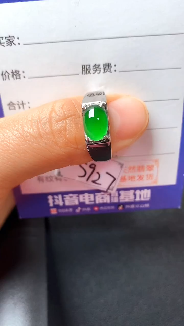 银S925镶嵌戒指翡翠222222