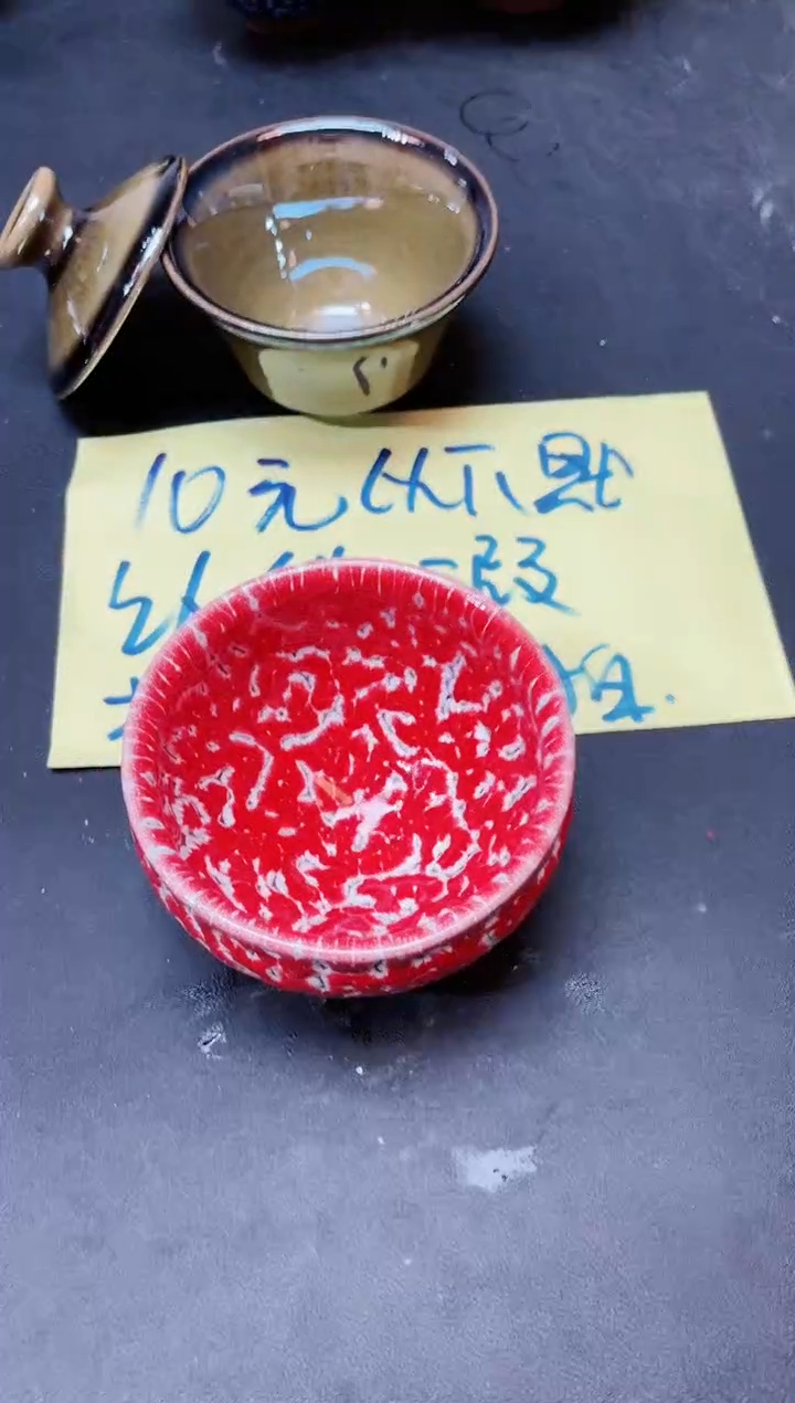 【闪购商品】茶盏319微瑕          