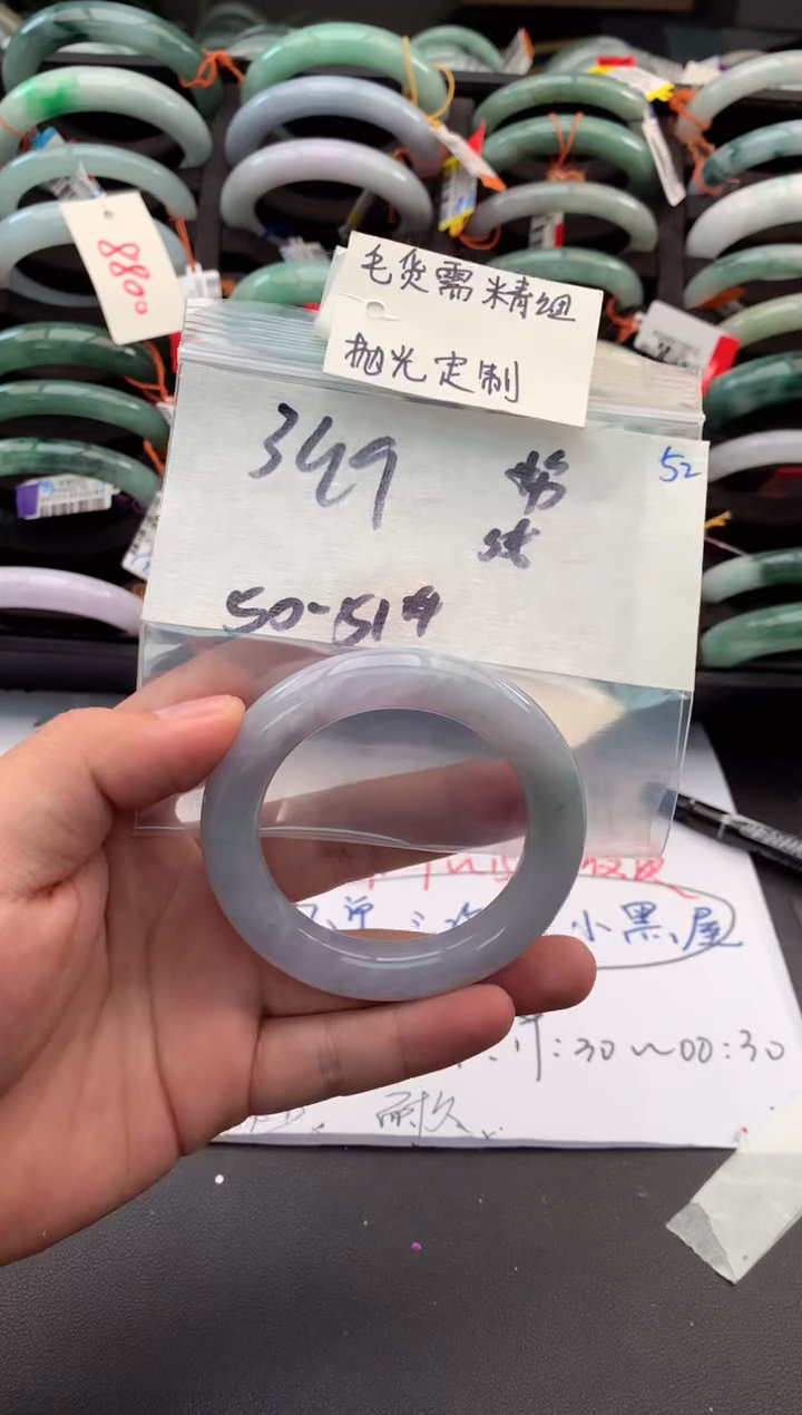 【闪购商品】定制翡翠未镶嵌毛货需精细抛光+多人