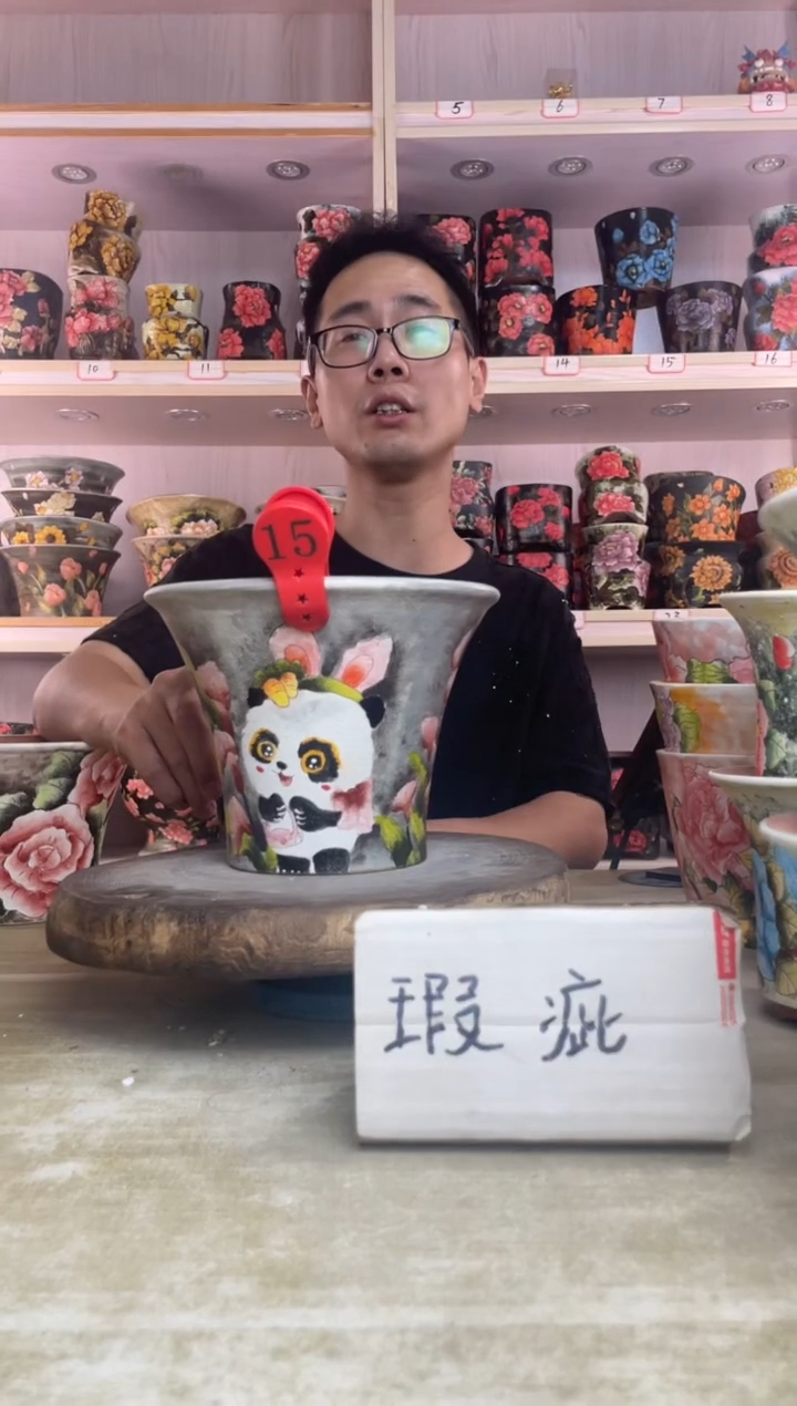 摆件15陶花岛多肉陶瓷花盆罐——微瑕