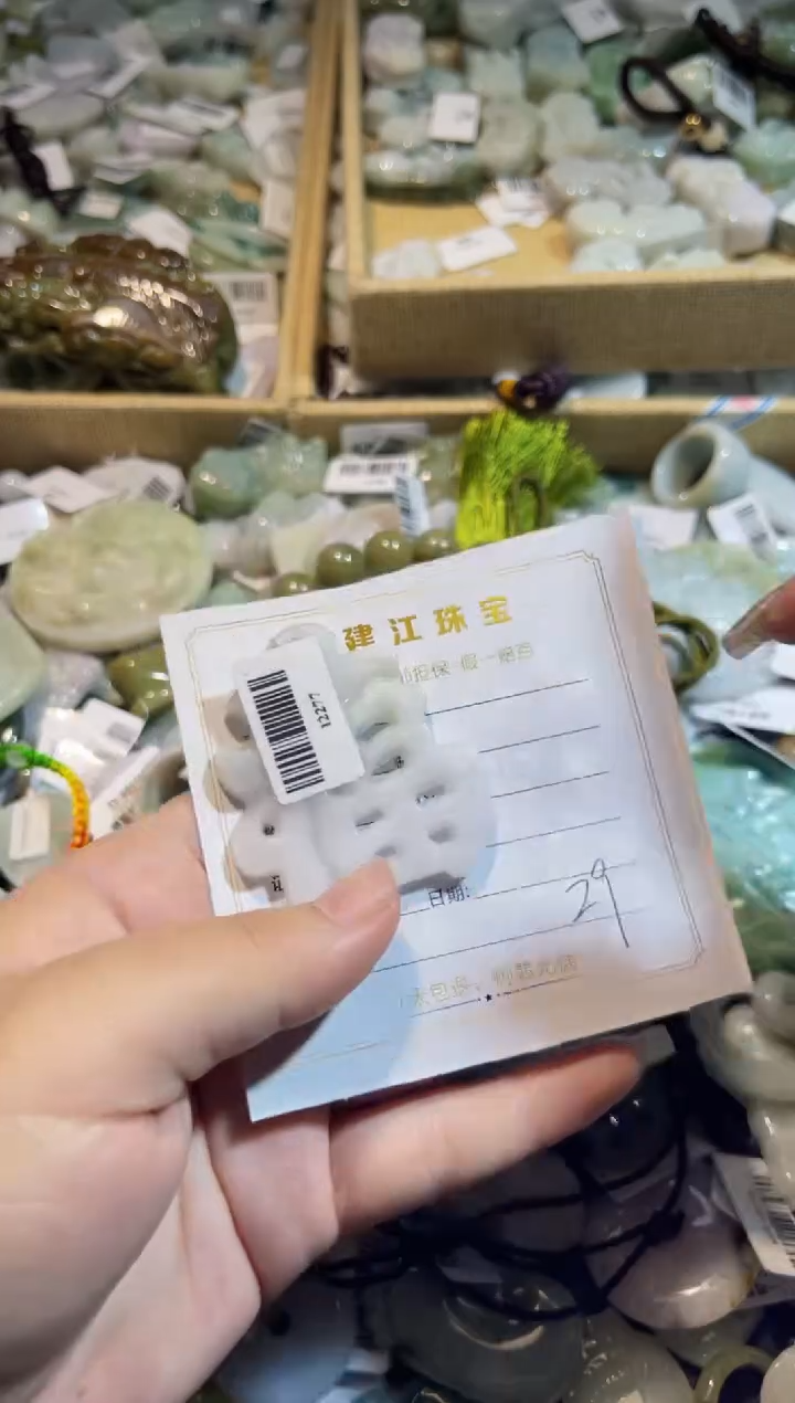【闪购商品】翡翠颈饰未镶嵌00000029
