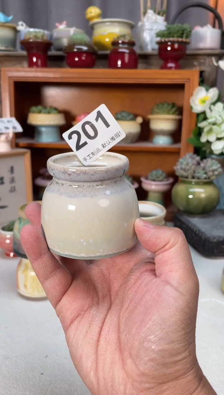 瓷片好**活201小芳直播编号
