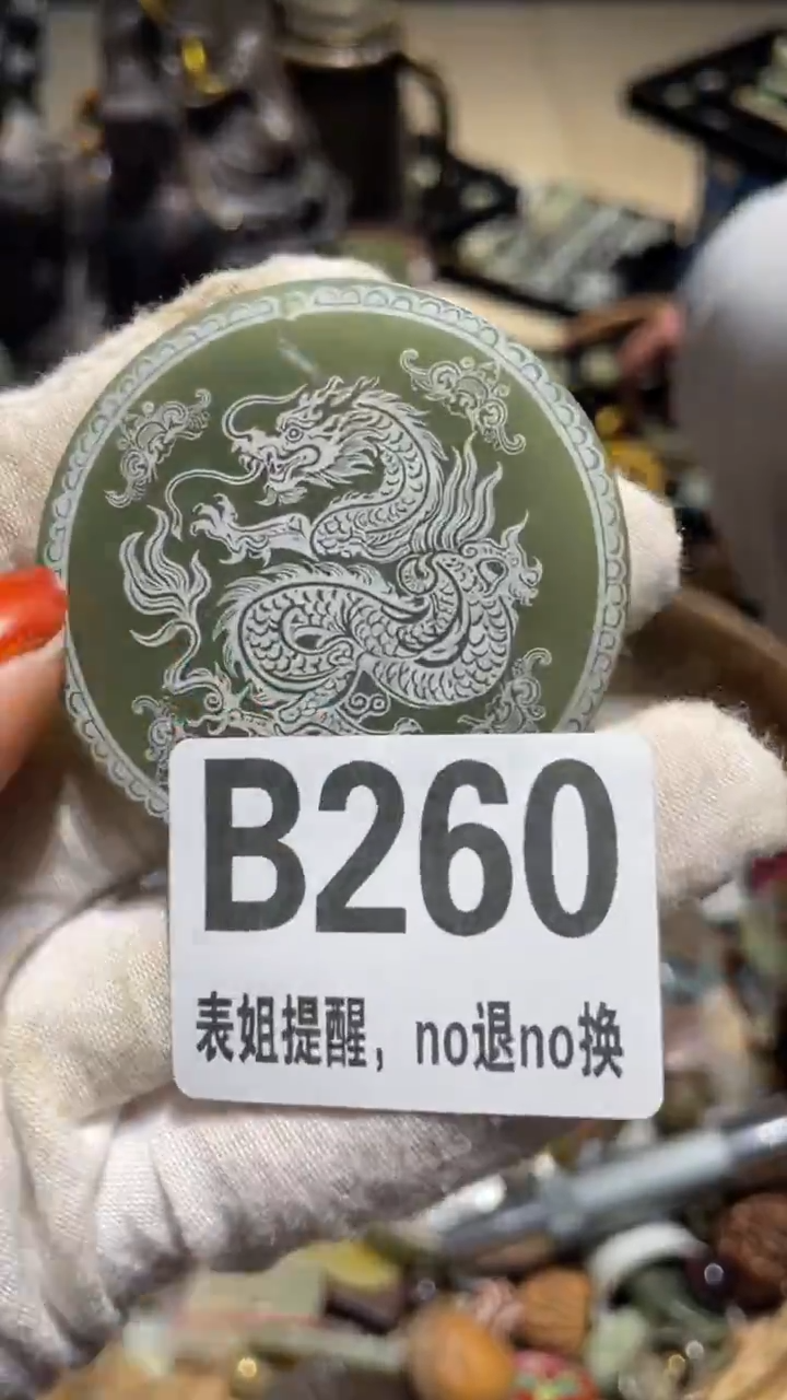 陶瓷梦*表姐直播所见所得