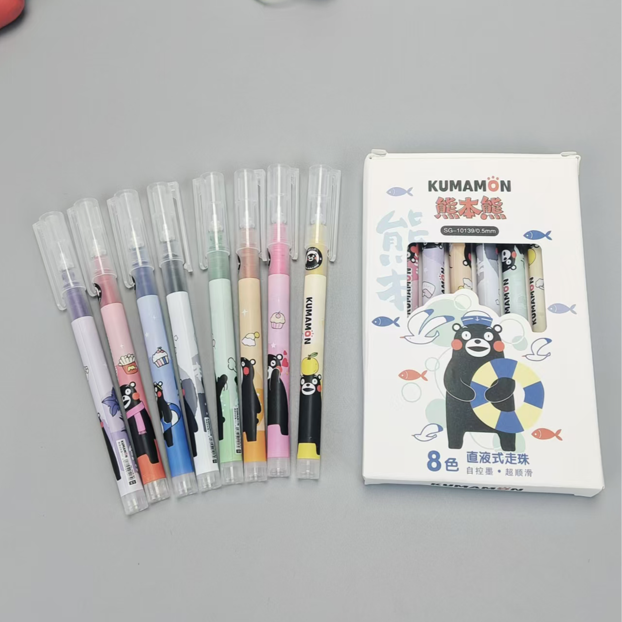 熊本熊8色0.5mm直液式走珠笔10139【盒子颜色不挑】
