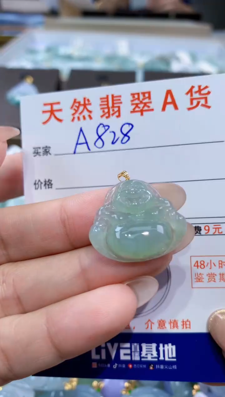 颈饰18K金镶嵌翡翠天然缅甸翡翠A货挂件 