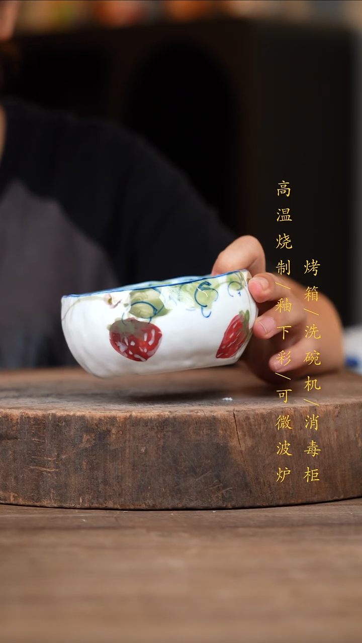 瓷片景德镇高温釉下彩（食品级）