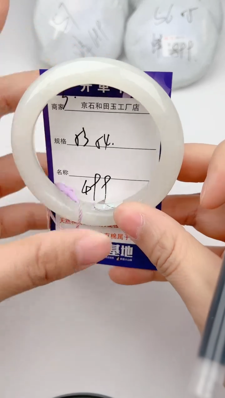 【闪购商品】和田玉手镯未镶嵌3颜色微差无瑕