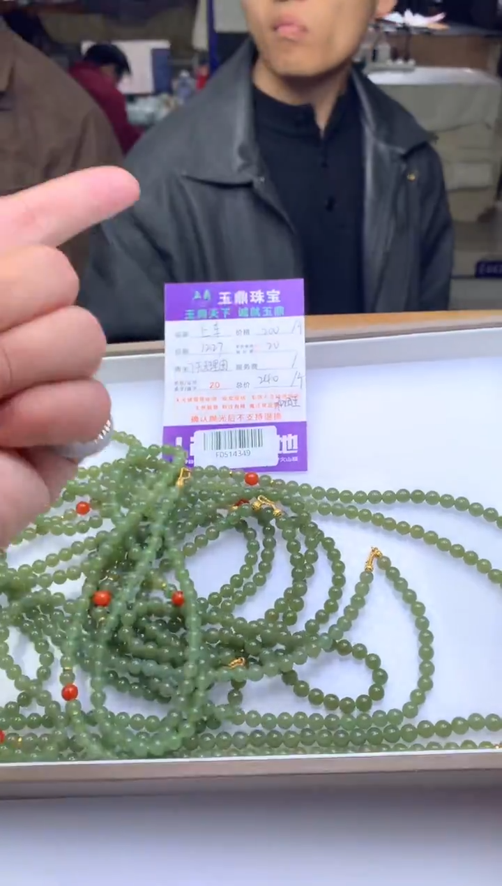 项链未镶嵌和田玉多样性发其一 - F0514349