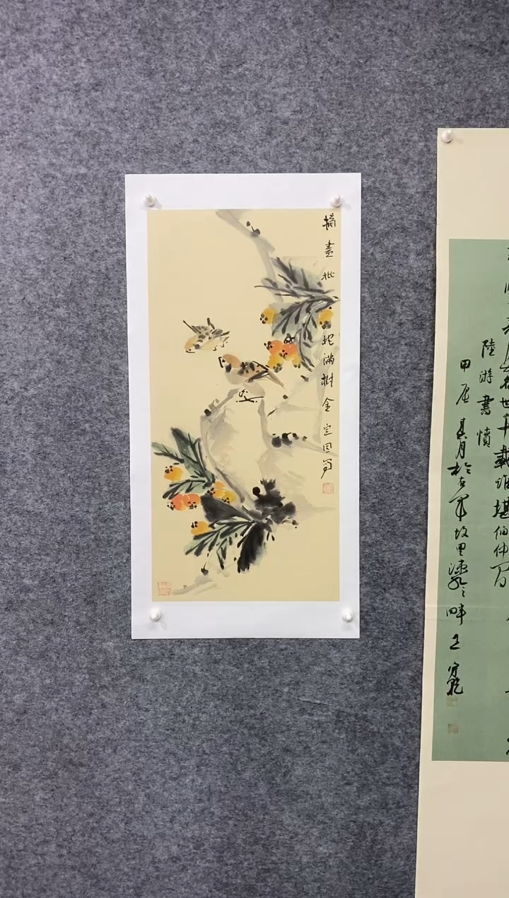 国画尚定固国画作品