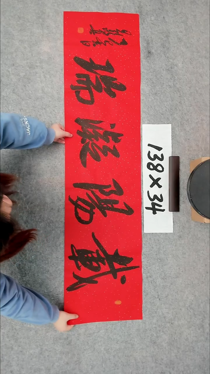 书法吕老师书法作品