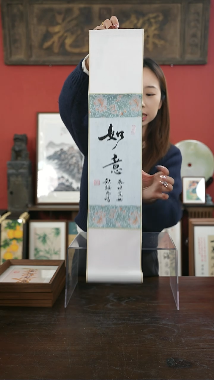 【闪购商品】书法手绘卷轴小号-如意