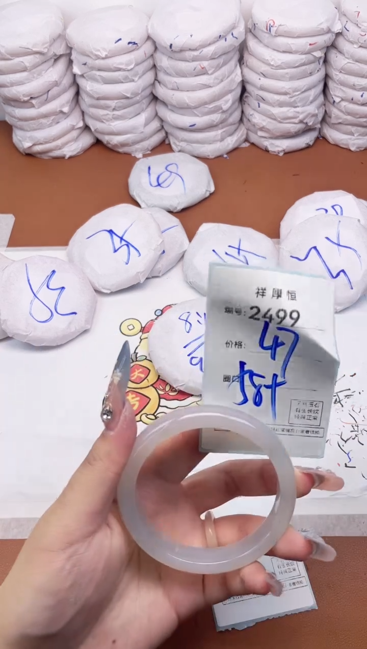 【闪购商品】玛瑙/玉髓手镯未镶嵌2499