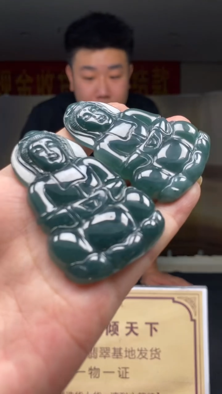 定制翡翠未镶嵌多样性发货【只发一件】*q40