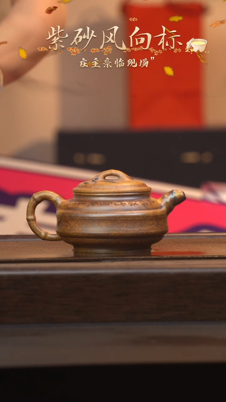 【闪购商品】紫砂茶壶六月茶器甄选紫砂