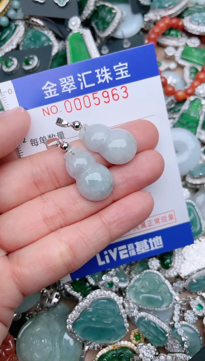 【闪购商品】翡翠颈饰未镶嵌5963......