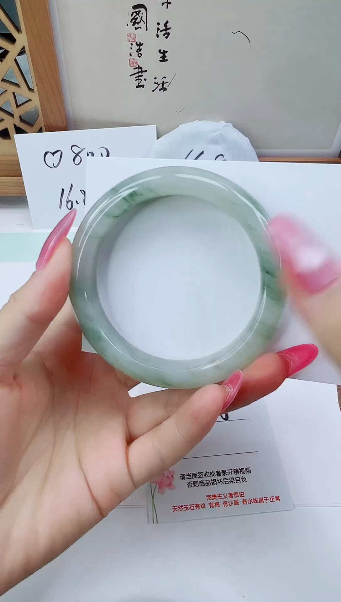 未镶嵌手镯石英质玉22-55/56