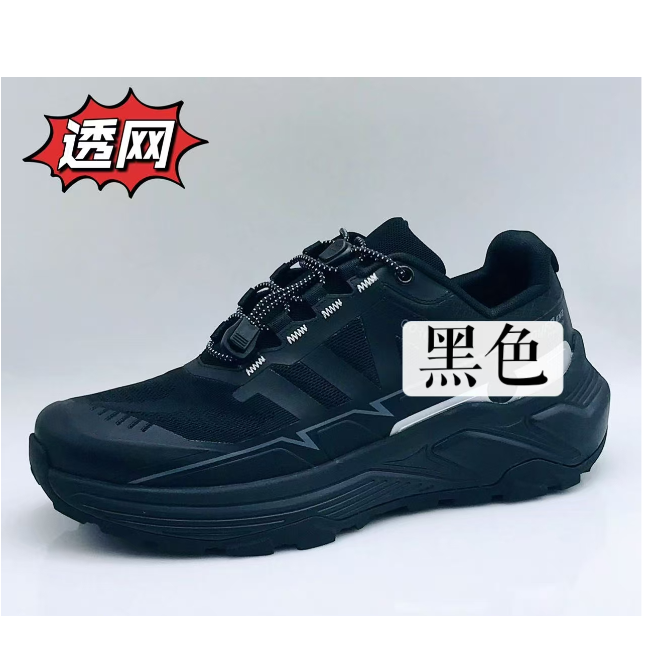 男款夏季户外登山透气减震运动鞋休闲鞋1325-1夏款上新