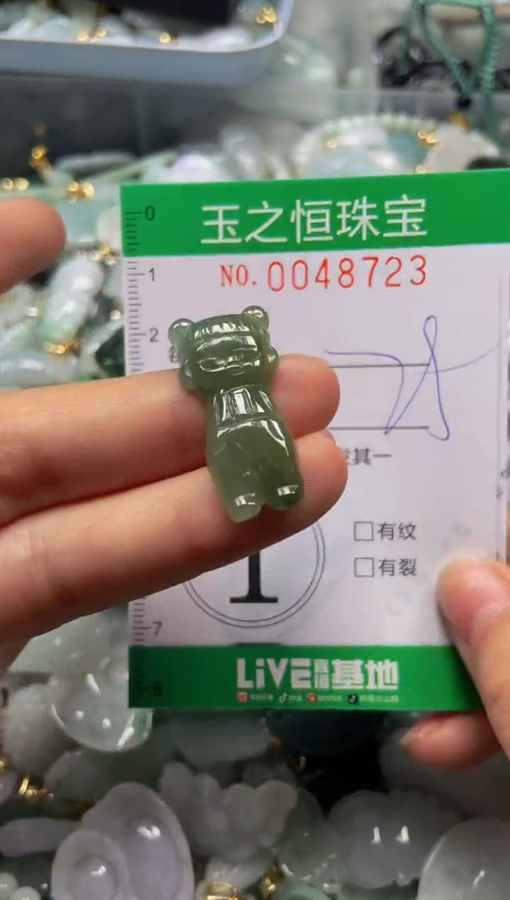 【闪购商品】翡翠颈饰未镶嵌闪购0048723