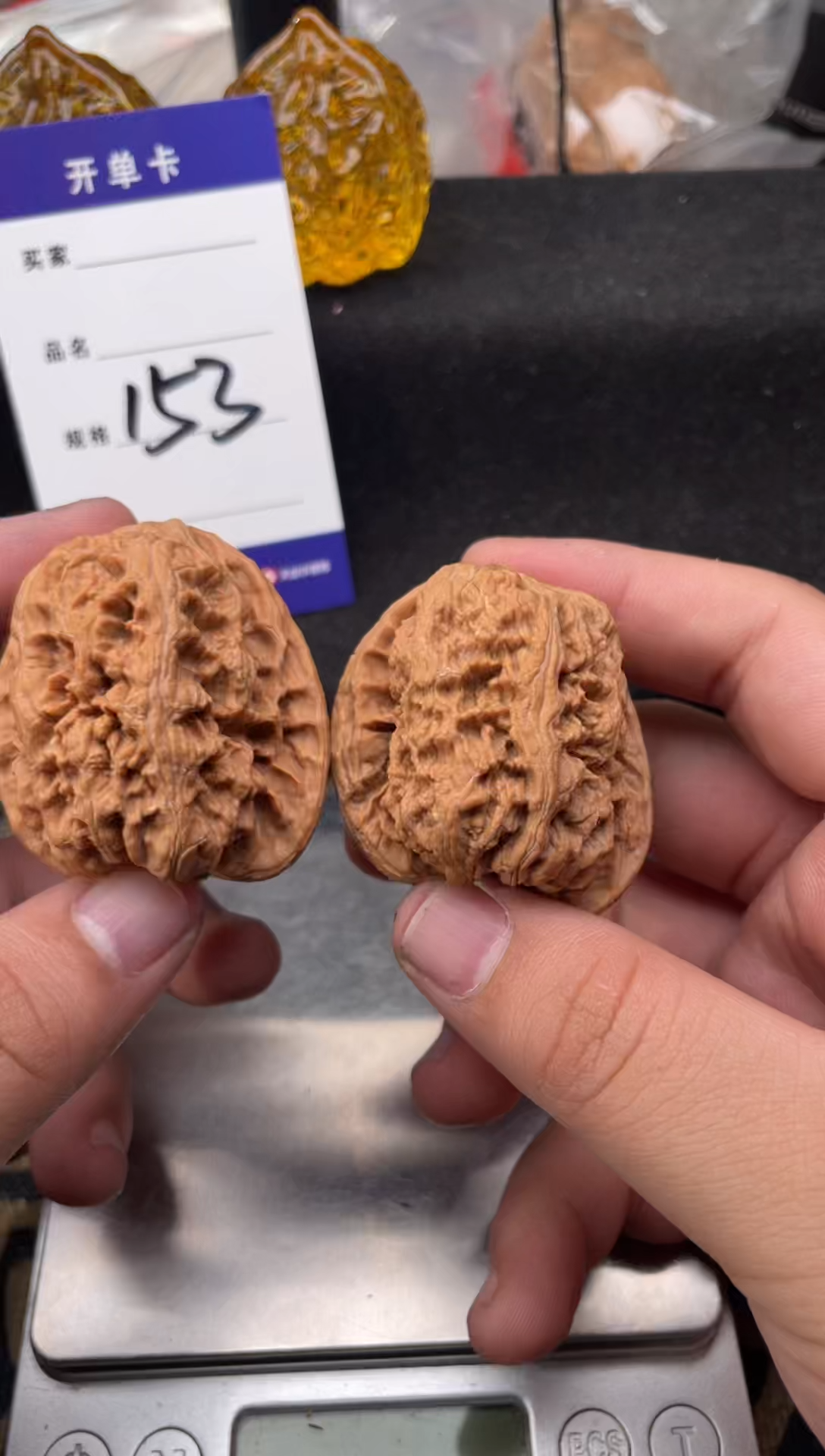 【闪购商品】文玩核桃把件153 将军膀 42