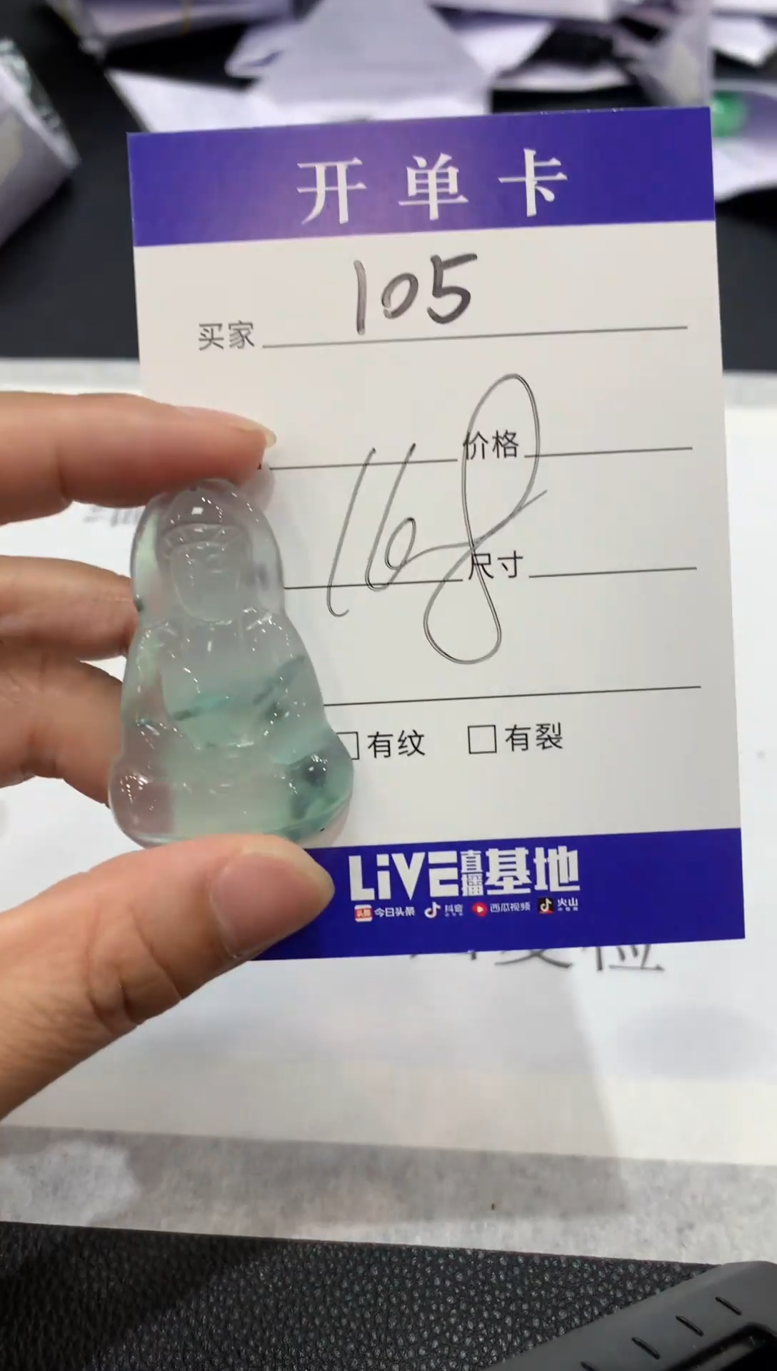 （所见即所得/一物一拍）105