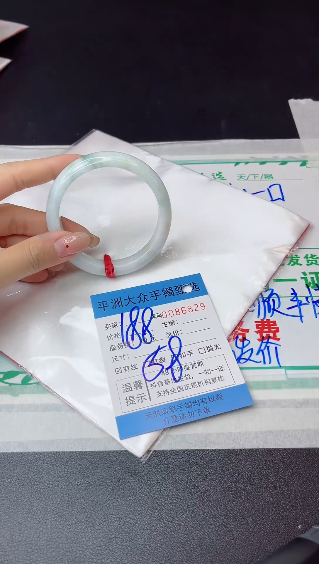 【闪购商品】翡翠手镯未镶嵌翡翠手镯