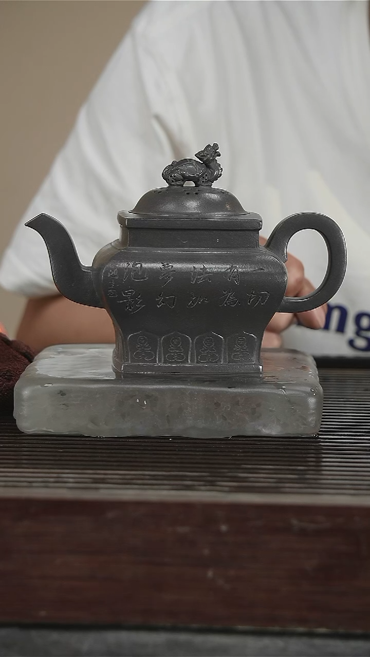 茶壶紫砂容量400CC142号