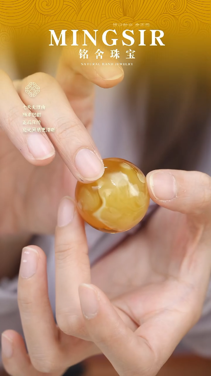 蜜蜡颈饰未镶嵌c***k闪40非标圆珠31.5mm17g+