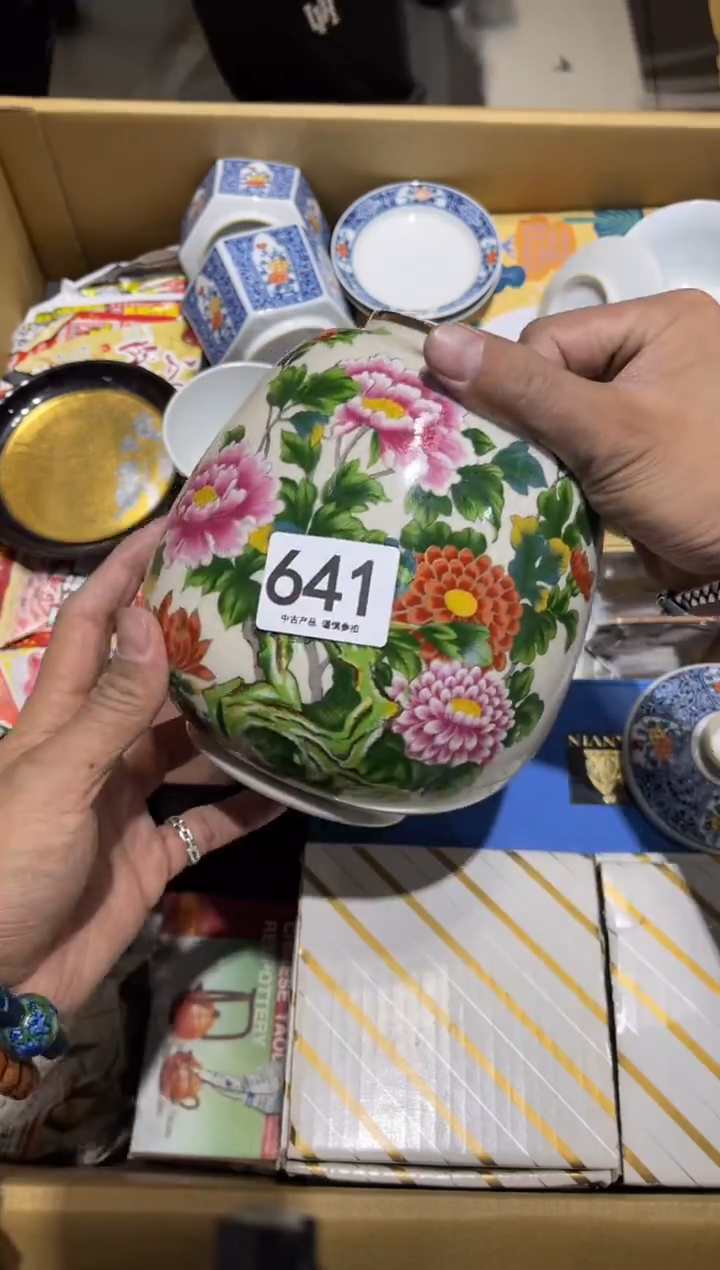 我**家641........茶道具