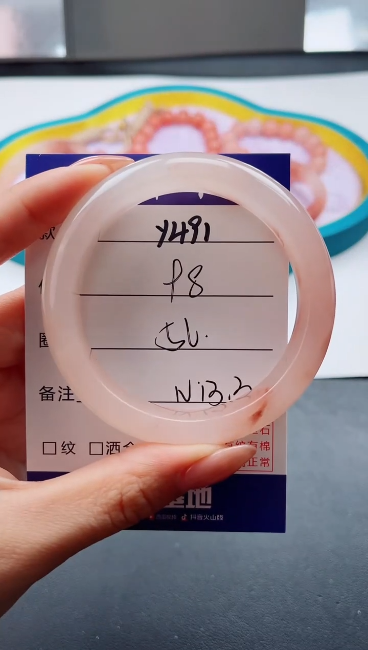 未镶嵌手镯石英质玉Y491-56