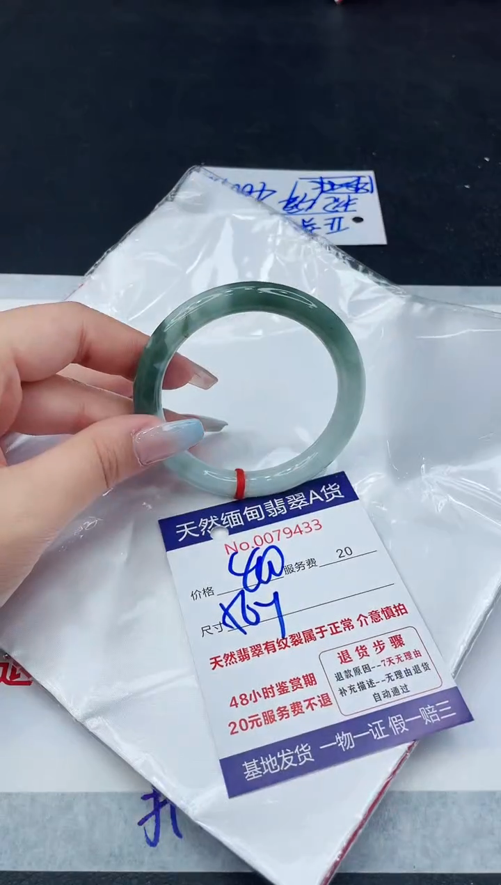 【闪购商品】翡翠手镯未镶嵌11111111111