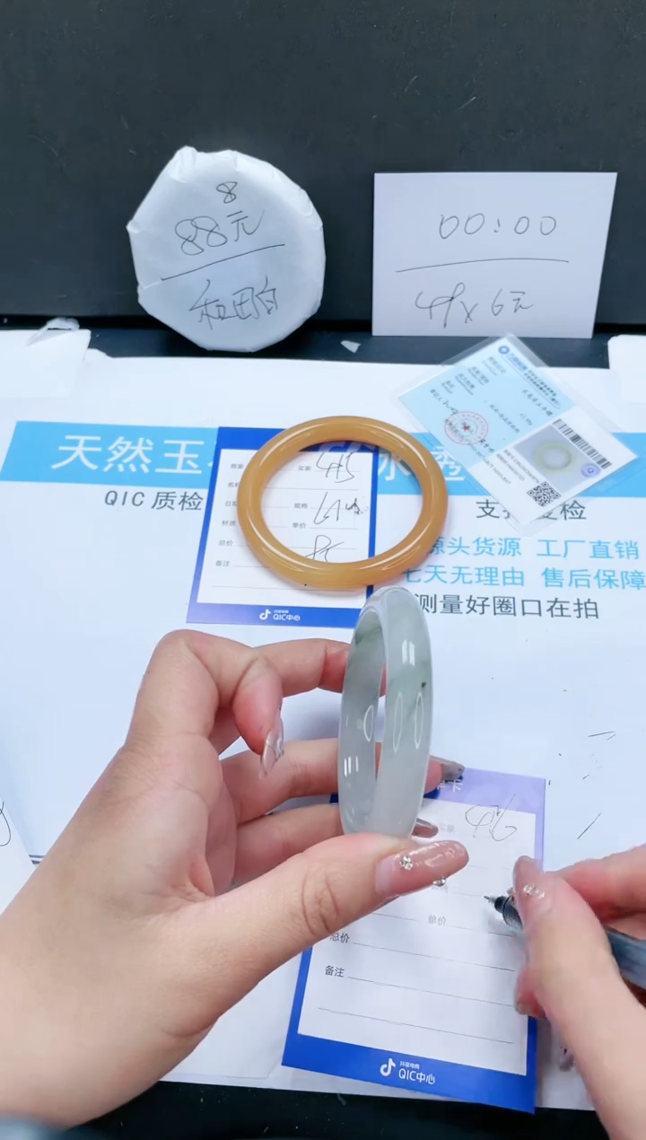 【闪购商品】石英质玉手镯未镶嵌416-62.5