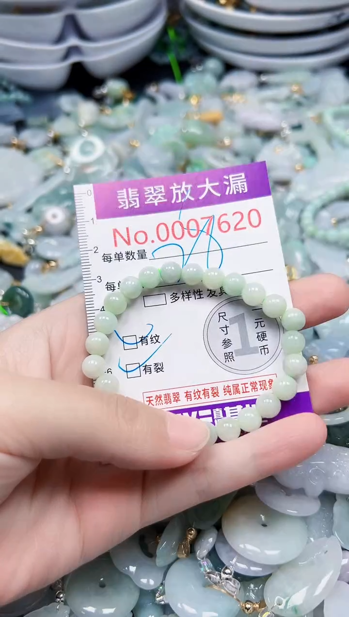 颈饰未镶嵌翡翠7620