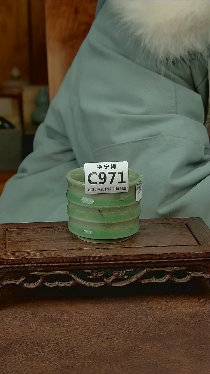 豆青釉竹节杯微瑕c971