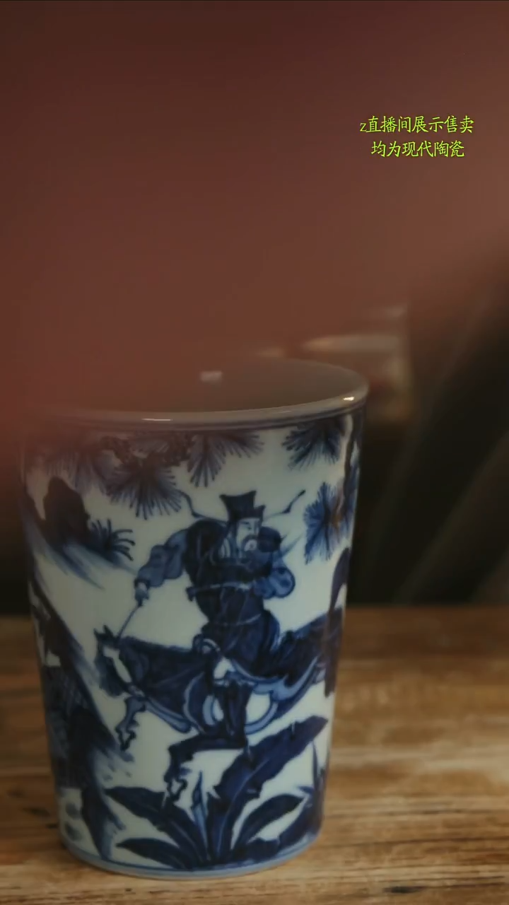 拉*馆景德镇纯手工陶瓷800