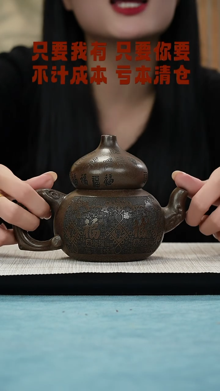 【闪购商品】紫砂茶壶西游紫砂纯手工原矿紫砂壶